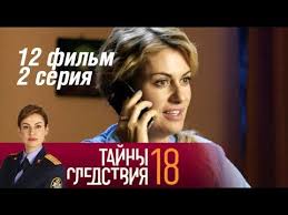 доярка из хацапетовки 2 смотреть онлайн бесплатно все серии Pin Auf Kianu Rivz