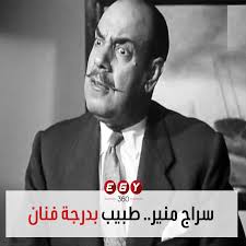 وكشف تاج الدين أن المبادرات الرئاسية تحقق كل منها على حدة، هدفا مهما جدا يحسن أداء المصريين وقدراتهم الصحية ويمنع عنهم كثيرا من الأمراض المستقبلية، لافتا إلى أن إدارة أزمة انتشار فيروس كورونا المستجد تحت قيادة الرئيس المصري، عبد الفتاح السيسي. Egy 360 Ø§Ù„Ù†Ù‡Ø§Ø±Ø¯Ø© 15 ÙŠÙˆÙ„ÙŠÙˆ Ù‡Ùˆ ØªØ§Ø±ÙŠØ® Ù…ÙŠÙ„Ø§Ø¯ Ø§Ù„ÙÙ†Ø§Ù† Ø§Ù„Ø±Ø§Ø­Ù„ Facebook