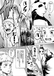 おーさん on twitter in 2021 jujutsu cute animal drawings kawaii anime crossover