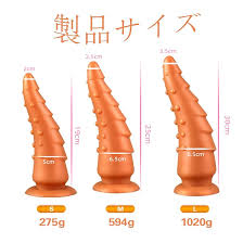 Amazon | ディルド 吸盤付き 毒龙形状 アナル拡張 人気 アナルプラグ あなるビーズ シリコン プラグ アナル パール 初心者 アダルトグッズ  smグッズ 男女兼用（ポルノ S) | KISS YOU | スタンダード