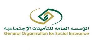 Check spelling or type a new query. Ø§Ù„ØªØ£Ù…ÙŠÙ†Ø§Øª Ø§Ù„Ø§Ø¬ØªÙ…Ø§Ø¹ÙŠØ© Øª Ø¹Ø± Ù Ø¨Ø­Ù‚ÙˆÙ‚ Ø§Ù„Ù…Ø´ØªØ±Ùƒ ÙÙŠ ÙØ±Ø¹ Ø§Ù„Ù…Ø¹Ø§Ø´Ø§Øª ØµØ­ÙŠÙØ© Ø§Ù„ÙˆØ¦Ø§Ù… Ø§Ù„Ø§Ù„ÙƒØªØ±ÙˆÙ†ÙŠØ©