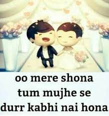 There is an important difference between love and friendship. Shona Uummara Profile Pinterest