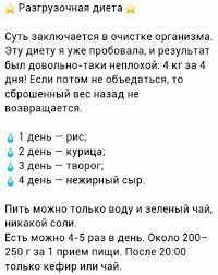если пить воду с лимоном каждый день можно похудеть Dieta 4 Dnya 4 Kg Diet Sport Diet Fitness Diet