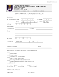 Saya berharap agar cepat sembuh dan dapat datang semula ke sekolah seperti biasa. Https Penang Uitm Edu My Konvokesyen Images Sampledata Borang Borang Pengesahan Pelajar Pdf