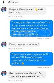 Περιπέτεια υγείας για τον νίκο χαρδαλιά. Meinete Entos H Parathrhsh Xardalia Sthn Ermhneytria Toy Viral Tragoydioy Larissanet Gr