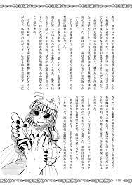 エロ漫画】サキュバス・スクールライフ 1年生編【エロ同人誌】 >> Hentai-One