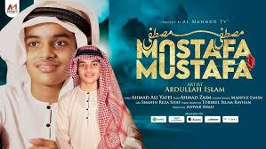 Mustafa
