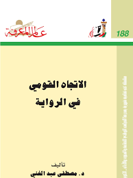 تحميل القرآن كامل بصوت القارئ عبد الباسط عبد الصمد بجودة عالية mp3 برابط واحد مباشر. Issue 188