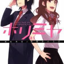 Square enix compiled the chapters in 10 volumes under its imprint gangan comics between october 22, 2008 and december 28, 2011. Horimiya Manga Myanimelist Net