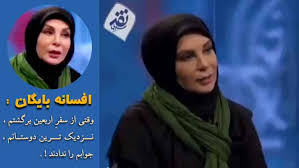 چون بین این دو مطلب تفاوت زیاد است. Ø§ÙØ³Ø§Ù†Ù‡ Ø¨Ø§ÛŒÚ¯Ø§Ù† ÙˆÙ‚ØªÛŒ Ø§Ø² Ø§ÛŒÙ† Ø³ÙØ± Ø²ÛŒØ§Ø±Øª Ú©Ø±Ø¨Ù„Ø§ Ø¨Ø±Ú¯Ø´ØªÙ… Ù†Ø²Ø¯ÛŒÚ© ØªØ±ÛŒÙ† Ø¯ÙˆØ³ØªØ§Ù†Ù… Ø¬ÙˆØ§Ø¨Ù… Ø±Ø§ Ù†Ø¯Ø§Ø¯Ù†Ø¯