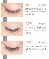 マツエク 本数 表参道 恵比寿 道頓堀のマツエクサロン グラマラス マツエク ナチュラル３ まつげエクステ デザイン マツエク ナチュラル マツエク