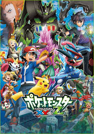 Pokémon XY & Z TV Anime's 1st Video, Story, Characters Posted - News -  Anime News Network