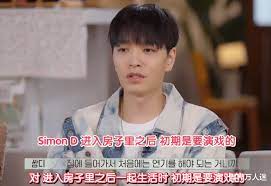 Korean Variety Show Has Another Trick To Let Couples Who Have Broken Up Live In The Same House And Then Develop A New Relationship Electrodealpro