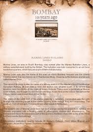 Marine Lines building | Old Bombay | Mounted Photo Print