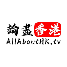 媒體 生 台北市 好 選 顯示 許多 以上 民主 蕭 東北風 解決 把 共同. è«–ç›¡é¦™æ¸¯all About Hk Posts Facebook