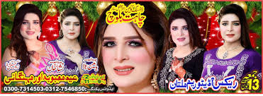 Mis Chahat Official added a new photo.