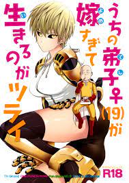 Doujinshi one punch man