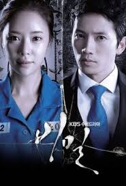 Secret Love South Korea 2013 Drama Korea All Korean Drama Korean Drama Movies