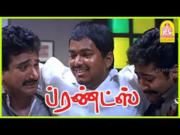 .1987 1988 1989 1990 1991 1992 1993 1994 1995 1996 1997 1998 1999 2000 2001 2002 2003 2004 2005 2006 2007 2008 2009 2010 2011 2012 2013 2014. Friends 2001 Film Complete Wiki Ratings Photos Videos Cast
