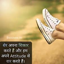 Attitude shayari in hindi love. Attitude Shayari In Hindi Best Top 100 September 2021