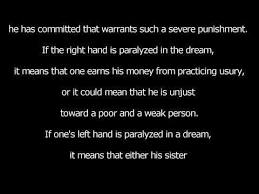 Black And White Snake Dream Meaning In Islam Paralysis Dream Meaning Islamic Interpretation Youtube Dream Meanings Meant To Be Interpretation