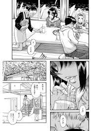 Nana to Kaoru - Chapter 129 - Page 3 - Raw Manga 生漫画