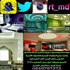 Pin By غيورة المدينة On اعلانات Desktop Screenshot Desktop Screenshots