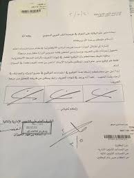 خالدالجلسي نظام نور On Twitter طريقة إستخراج مشهد بالراتب من موقع عين لخدمات المعلم Https T Co Ffk6xfik3p من مشرفنا واستاذنا الفاضل سعيد عطيف