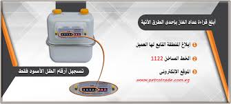 ادخل على مرافق عامة ٢. Ø´Ø±ÙƒØ© Ø§Ù„Ø®Ø¯Ù…Ø§Øª Ø§Ù„ØªØ¬Ø§Ø±ÙŠØ© Ø§Ù„Ø¨ØªØ±ÙˆÙ„ÙŠØ©