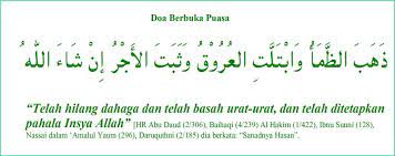 Ya allah keranamu aku berpuasa, dengan mu aku beriman, kepadamu aku. Reminder For Ramadhan