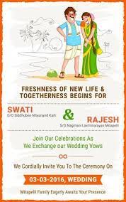 An Indian Wedding Invitation Card For Social Mediai Have Made It For One Of M Indian Wedding Invitation Cards Wedding Invitation Cards Marriage Invitation Card