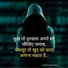 Check spelling or type a new query. Hindi Sad Status Facebook