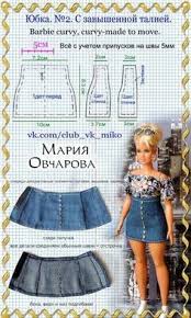 900 Ideas De Barbies Patrones Barbie Ropa Para Barbie Ropa De Muneca Sao modelos que podem de fato te ajudar muito na hora de criar os enfeites. 900 ideas de barbies patrones barbie