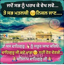 Maybe you would like to learn more about one of these? Matlabi Punjabidharti Com