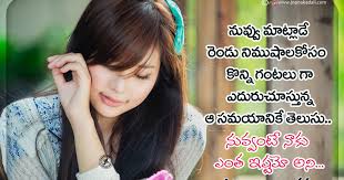 The film features stars like jagapathi babu, nassar, ritu varma, aishwarya rajesh, and rohini in pivotal roles. Brainysms Sur Twitter Best Telugu Relationship Quotes Images Free Download Heart Touching Relationship Messages In Telugu Https T Co Pwtalxfcu7 Https T Co Btfctxhcyw