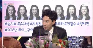 On the last week's wgm, btob members get a chance to sit beside irene. How Did Sungjae Btob React When He Saw Mrs Joy Red Velvet Look Squishy On Running Man