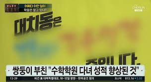 쌍둥이 시험 후 반장이 불러준 것 받아적은 것일 뿐. ë¹¼ë°• ìˆ™ëª…ì—¬ê³  ìŒë'¥ì´ í•™ì›ê¹Œì§€ ì••ìˆ˜ìˆ˜ìƒ‰ í•¨ And ëª¨ì˜ê³ ì‚¬ì„±ì  ì¼ë²  ì¼ê°„ë² ìŠ¤íŠ¸ ì¼ë² ì €ìž¥ì†Œ