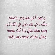 صور عن الاخ 2021 اجمل عبارات مكتوبة عن الاخ arabic calligraphy calligraphy