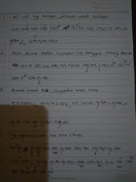 Iku katon ing prakara runtut lan mathis panataning tembung lan ukarane. Ukara Ukara Ing Ngisor Iki Tulisen Nganggo Aksara Jawa Sing Trep 1 Ati Ati Ing Marga Jalaran Brainly Co Id