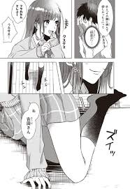 Higehiro Vol 2 Japanese Please