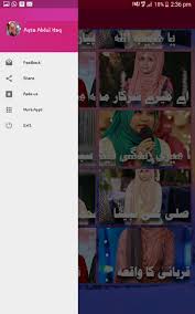 Check spelling or type a new query. Aqsa Abdul Haq For Android Apk Download