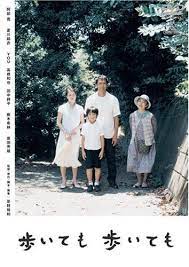 歩いても歩いても 監督 是枝裕和 映画 ポスター 歩いても歩いても 映画