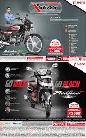 Explore hero pleasure price in india, specs, features, mileage, hero pleasure images, hero news, pleasure review and all other hero bikes. Hero Pleasure Hero Xens Hero Bikes Ad Advert Gallery