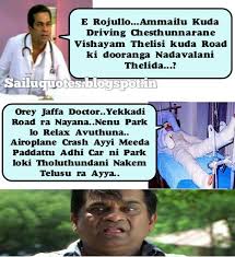 Image result for telugu comedy movie images with quotes