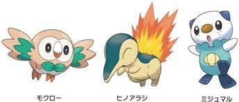 Maybe you would like to learn more about one of these? ãƒã‚±ãƒ¢ãƒ³ãƒ¬ã‚¸ã‚§ãƒ³ã‚º å¾¡ä¸‰å®¶ã®ä¸€è¦§ã¨æœ€çµ‚é€²åŒ– ã‚²ãƒ¼ãƒ ã‚¨ã‚¤ãƒˆ