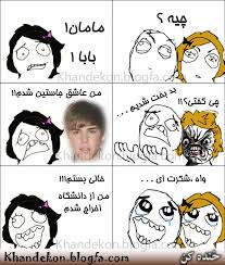 گفتگوی آزاد 32 328
