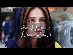 Humne Dharkan Dharkan Karke Bol Kafara Kya Hoga Whatsapp Status Lyrics Dil Galti Kar Baitha Hai Youtube Romantic Song Lyrics Song Status Feeling Song