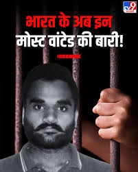 26/11 आतंकी हमले का मास्टरमांइड तहव्वुर राणा भारत आ चुका है. अब कुछ दूसरे  नामों को भी याद किया जा रहा है, जिनके भारत प्रत्यर्पण की मांग अमेरिकी ...