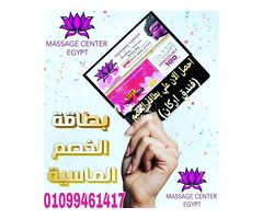 يلا استعد علشان تبدأ السنه الجديده بشكل جديد مع فندق اركان Beauty Cosmetics Health Beauty Cosmetics