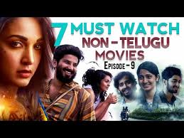 7 Best Non Telugu Films You Must Watch Episode 9 Amazon Prime Netflix Hotstar Thyview Youtube